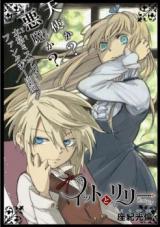 It and Lily