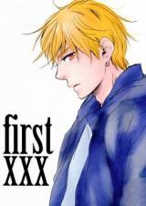 Kuroko no Basuke dj - First XXX