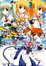 Mahou Shoujo Lyrical Nanoha Innocents