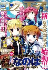 Mahou Shoujo Lyrical Nanoha Reflection THE COMICS