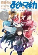 Mahou Shoujo Madoka Magica - The Different Story