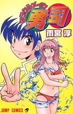 Miracle Make Yuuji