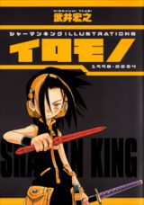 Shaman King - Iromono (Artbook)