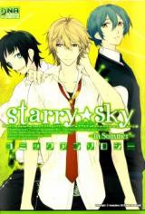 Starry Sky - In Summer (Ichijinsha)