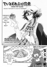 Tales of no Shokutaku