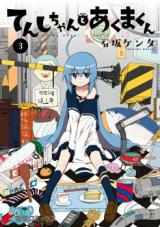 Tenshi-chan to Akuma-kun