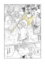 The Golden Axe and the Silver Axe ~ The Goddess of the Lake Falls in Love ~