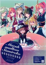 Touhou Project dj - Marshmallow Sumireko