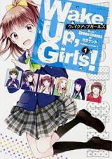 Wake Up, Girls!