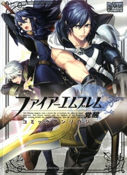 Fire Emblem Awakening - Comic Anthology