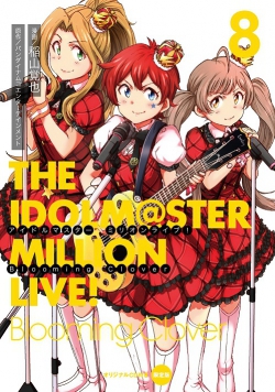 The Idolm@ster Million Live! Blooming Clover