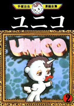 Unico