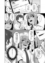 An Easy-to-Read Crossdressing Boy
