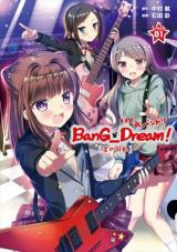 Bang_Dream! - Hoshi no Kodou