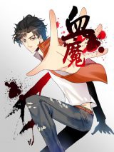 Blood Demon
