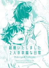 Boku no Hero Academia dj - Kekkon Itashimashita Futari no Koufuku na Nichijou