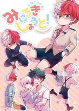 Boku no Hero Academia dj - Miniroki Shoto!