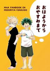 Boku no Hero Academia dj - Ohayoukara Oyasumimade