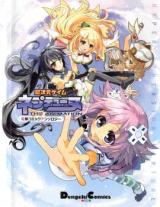 Choujigen Game Neptune - The Animation - Dengeki Comic Anthology