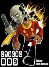 Cyborg 009 - Owari Nobunaga Hen