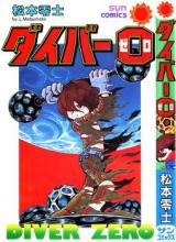 Diver 0
