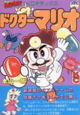 Dr. Mario