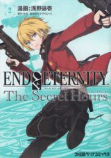 End of Eternity: The Secret Hours