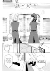 I Like Your Face (Hanimi)