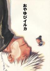 Naruto dj - Iruka Thumb