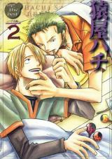 One Piece dj - Ap the Best