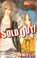Sold Out!