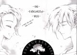 The Evergreen Tree