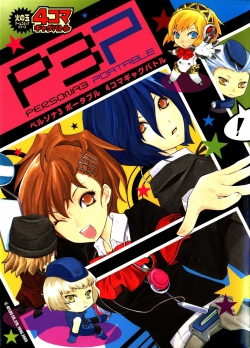 Persona 3 Portable 4koma Gag Battle