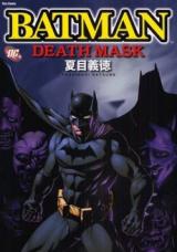 Batman: Death Mask