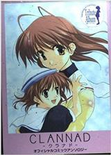 Clannad Official Comic Anthology
