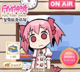 FM Kamihama Holy Radio Station - Puella Magi Madoka Magica Side Story: Magia Record