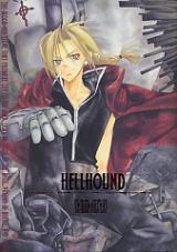 Fullmetal Alchemist dj - Hellhound