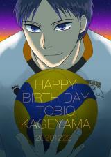 Haikyu!! dj - Kageyama Happy Birthday!!!