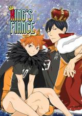 Haikyu!! dj - King's Fiance