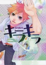 Haikyu!! dj - Kira Kira (mono*unit)