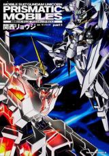 Kidou Senshi Gundam UC - Prismatic Mobiles