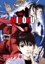 Miroku