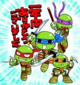 Mutant Turtles - Ore-tachi ya Kame na Ninkumi