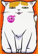 Neko wa Matatabi