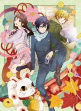 Noragami dj - Kami-sama mo Kasagi kara Ochiru