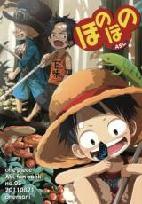 One Piece dj - Honobono