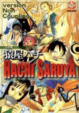 One Piece dj - Saruya Hachi Version Non-Coupling Hachimaru