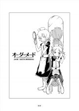 Order Maid (Akita Morgue)
