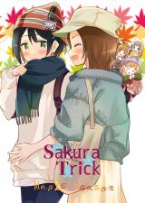 Sakura Trick dj - Sakura Trick Maple Season