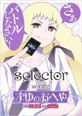 Selector Infected Wixoss - Mayu no Oheya